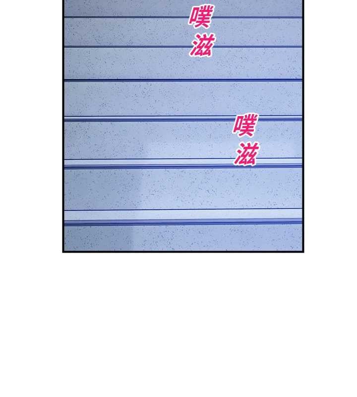 《校園禁播角落》漫画 第26話-喜不喜歡在溜滑梯上做愛?