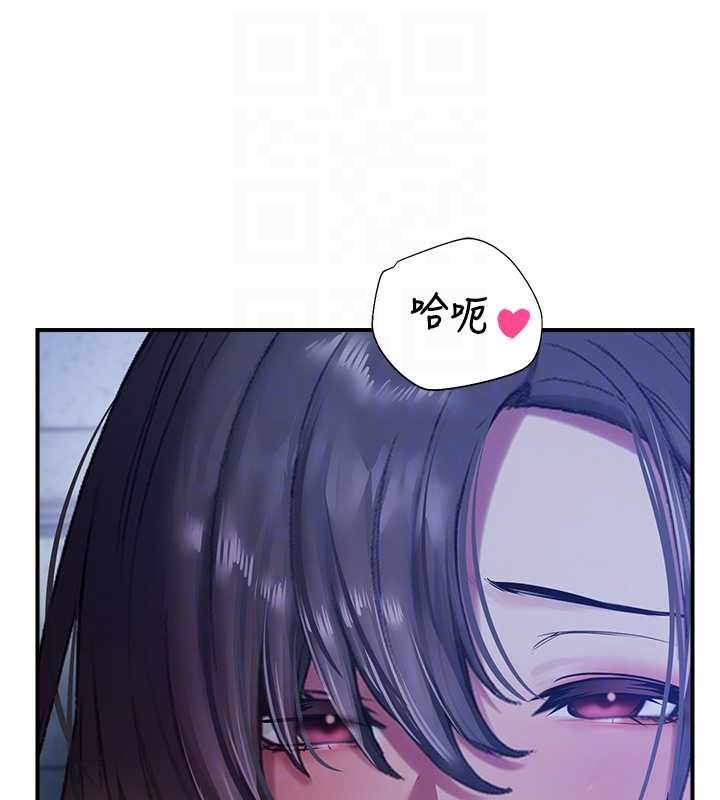 《校園禁播角落》漫画 第26話-喜不喜歡在溜滑梯上做愛?