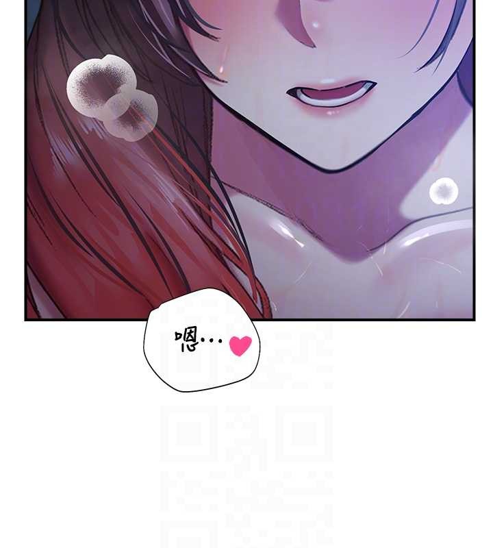 《校園禁播角落》漫画 第26話-喜不喜歡在溜滑梯上做愛?