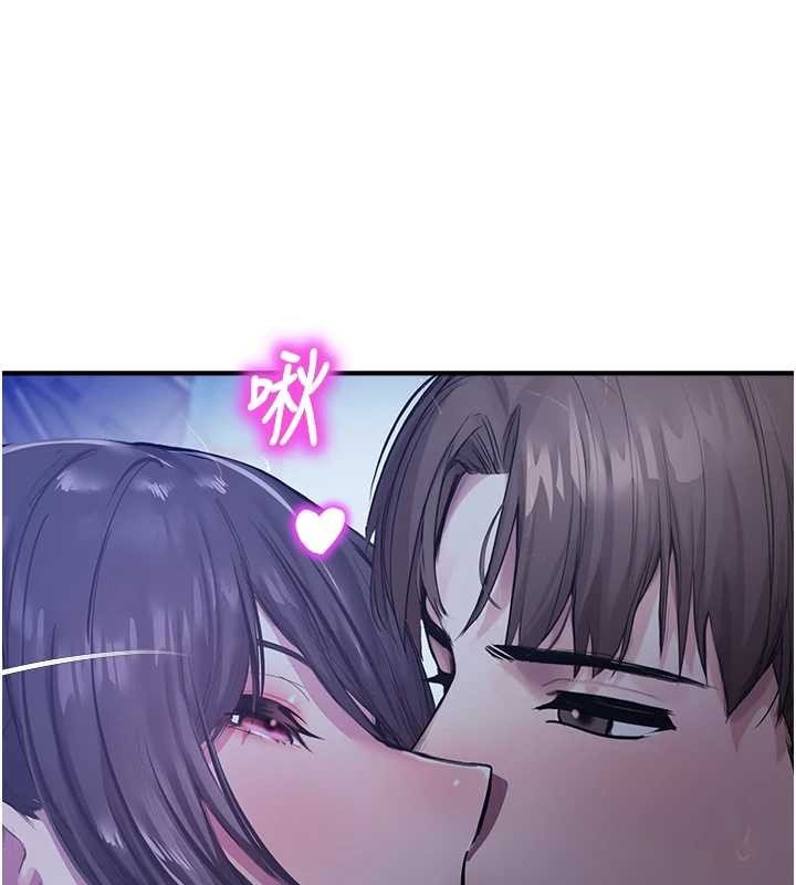 《校園禁播角落》漫画 第26話-喜不喜歡在溜滑梯上做愛?