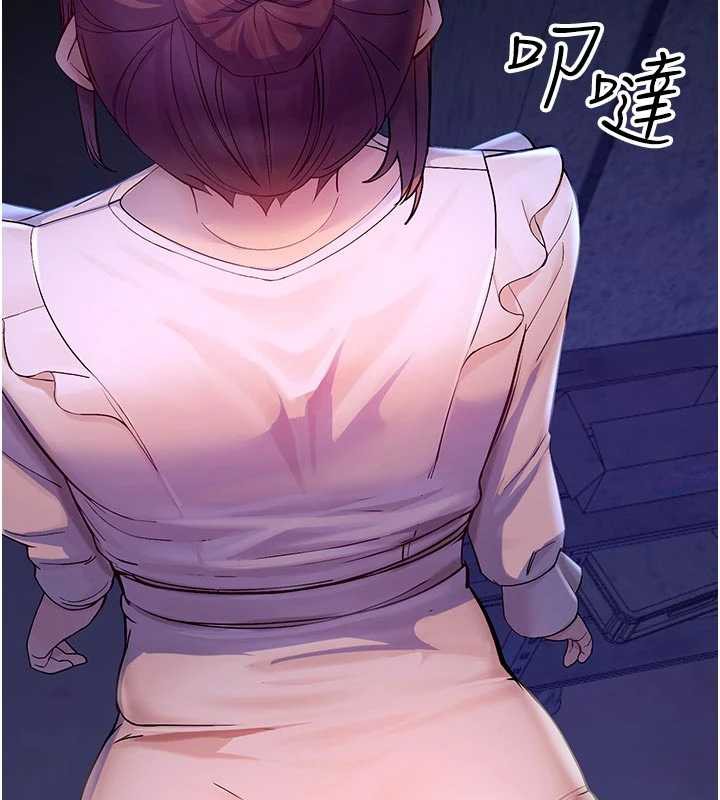 《校園禁播角落》漫画 第3話-女大生自慰Live秀