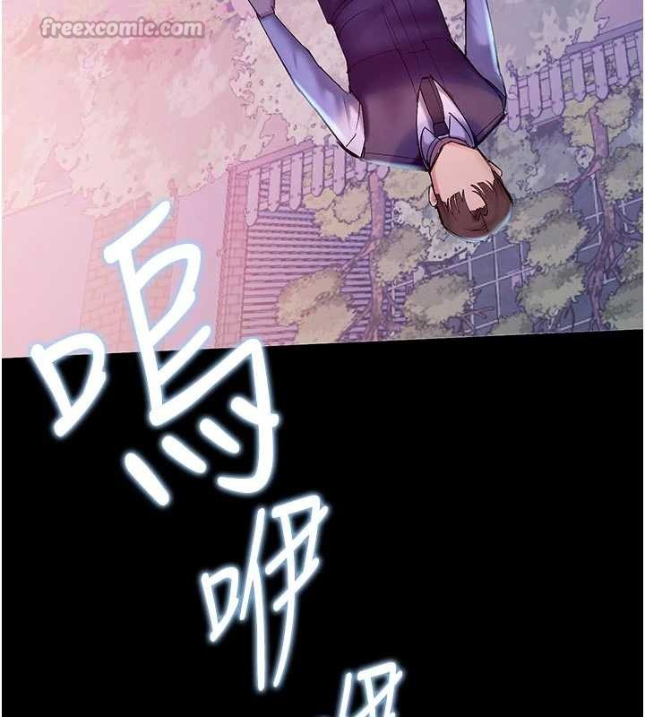 《校園禁播角落》漫画 第3話-女大生自慰Live秀