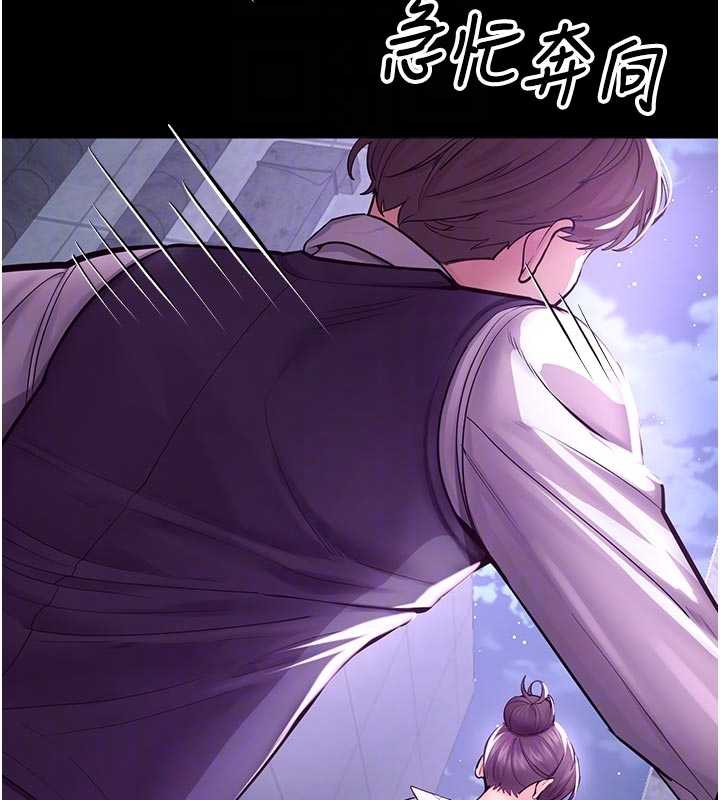《校園禁播角落》漫画 第3話-女大生自慰Live秀