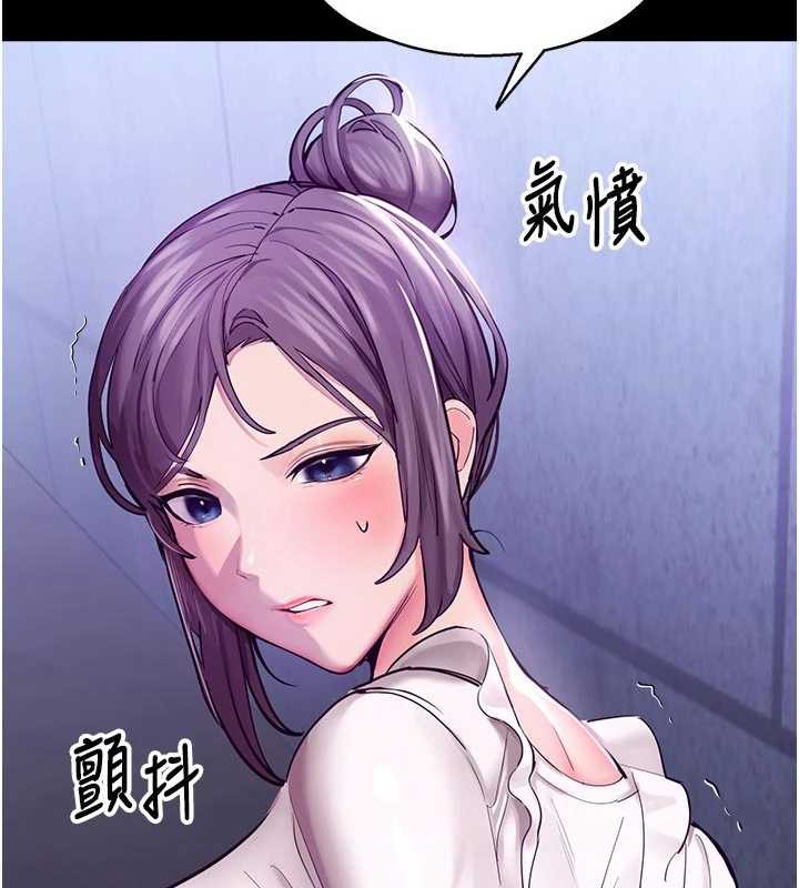 《校園禁播角落》漫画 第3話-女大生自慰Live秀