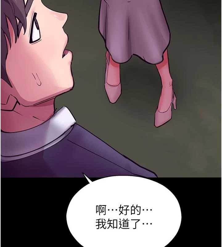 《校園禁播角落》漫画 第3話-女大生自慰Live秀