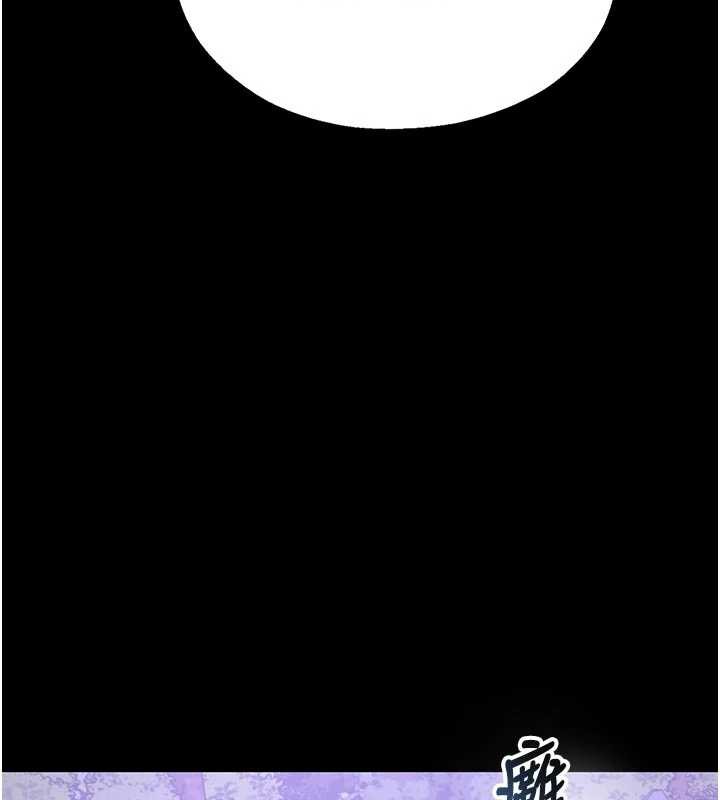 《校園禁播角落》漫画 第3話-女大生自慰Live秀