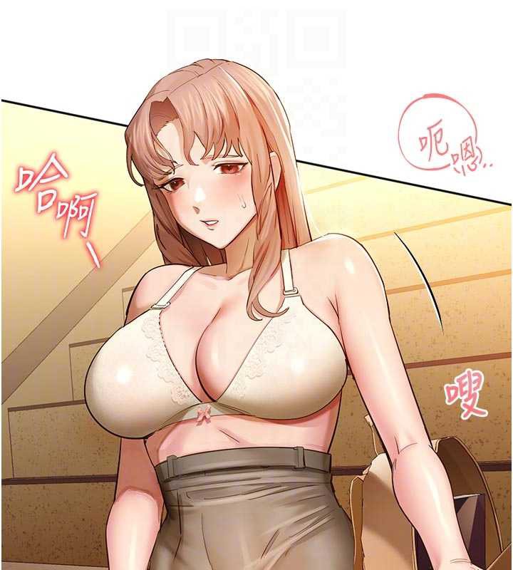 《校園禁播角落》漫画 第3話-女大生自慰Live秀