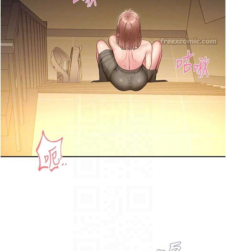 《校園禁播角落》漫画 第3話-女大生自慰Live秀