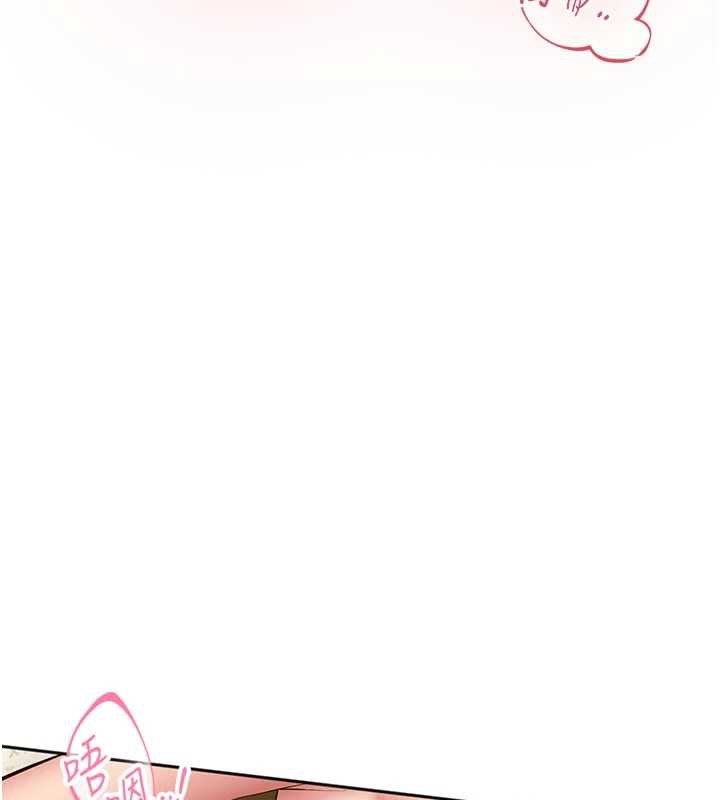 《校園禁播角落》漫画 第3話-女大生自慰Live秀