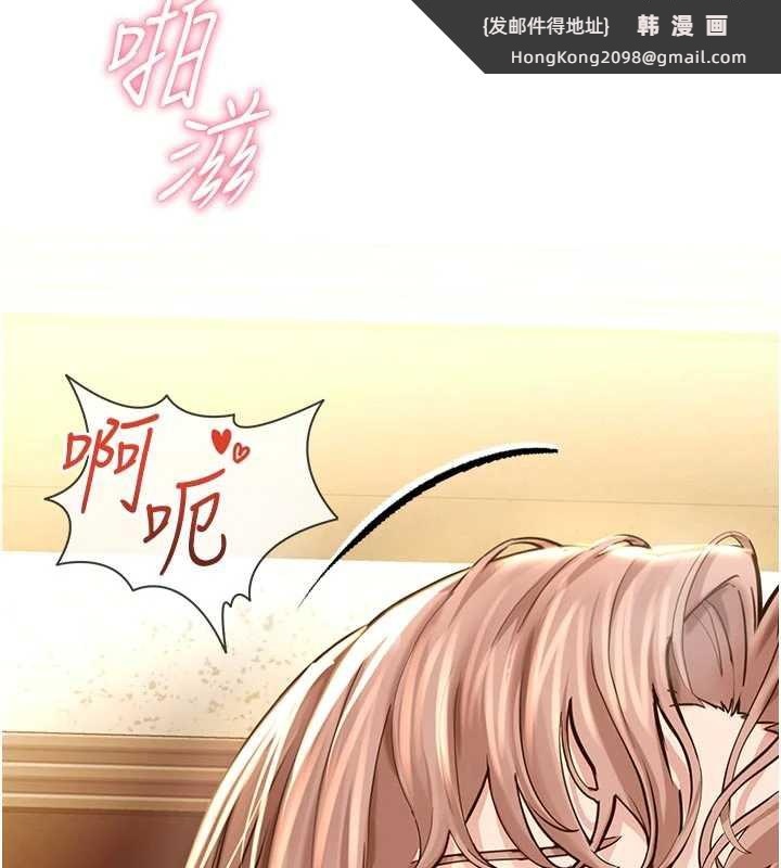 《校園禁播角落》漫画 第3話-女大生自慰Live秀