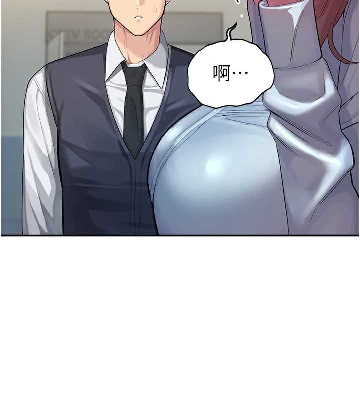 《校園禁播角落》漫画 第4話-克制不住露陰的衝動♥