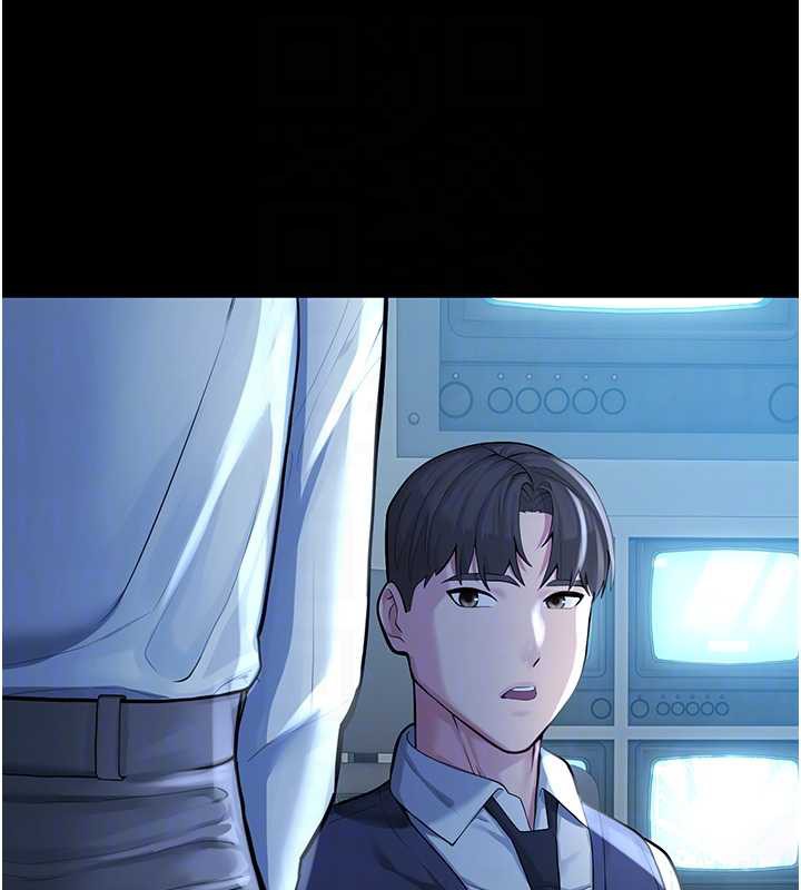 《校園禁播角落》漫画 第4話-克制不住露陰的衝動♥