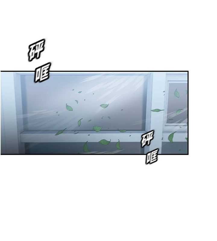 《校園禁播角落》漫画 第4話-克制不住露陰的衝動♥