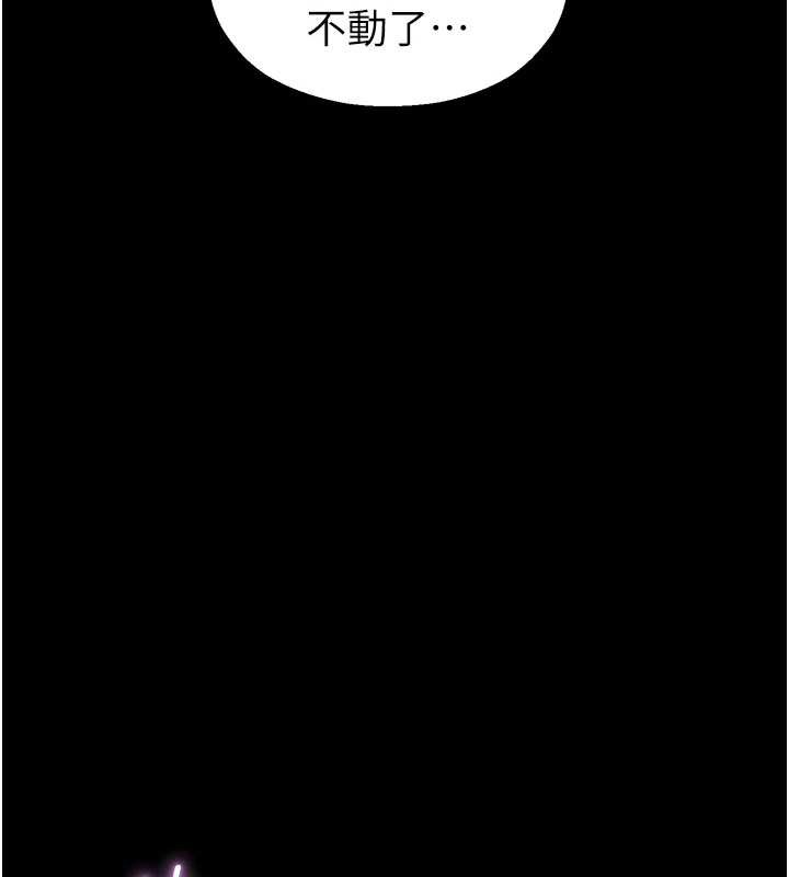 《校園禁播角落》漫画 第4話-克制不住露陰的衝動♥