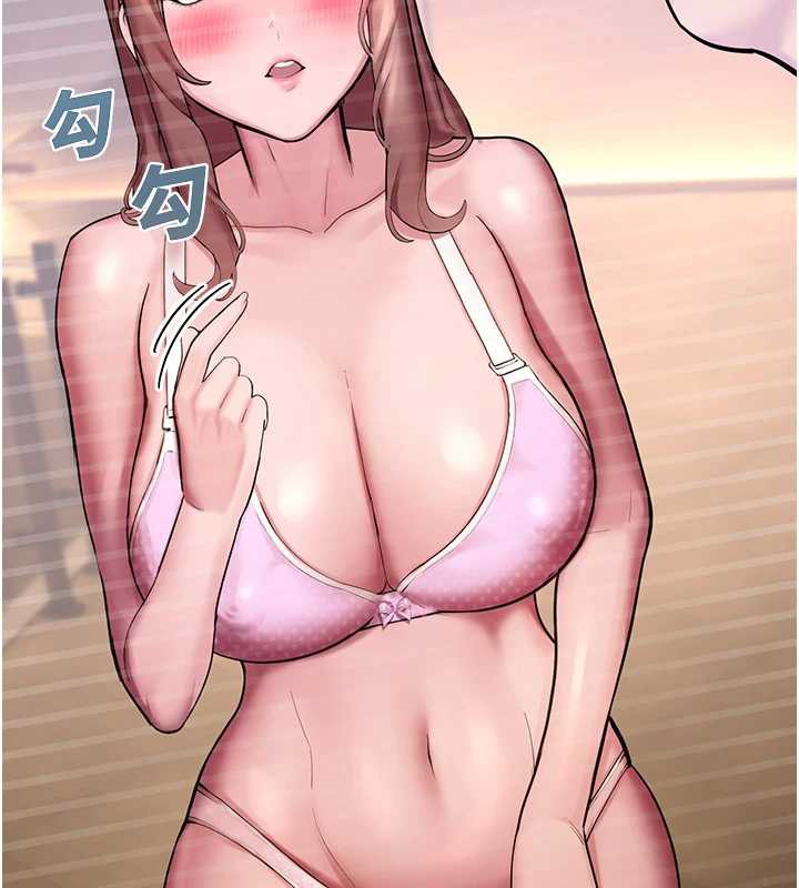 《校園禁播角落》漫画 第4話-克制不住露陰的衝動♥