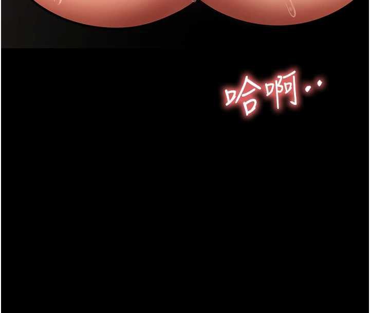 《校園禁播角落》漫画 第5話-是妳自己要玩火的!