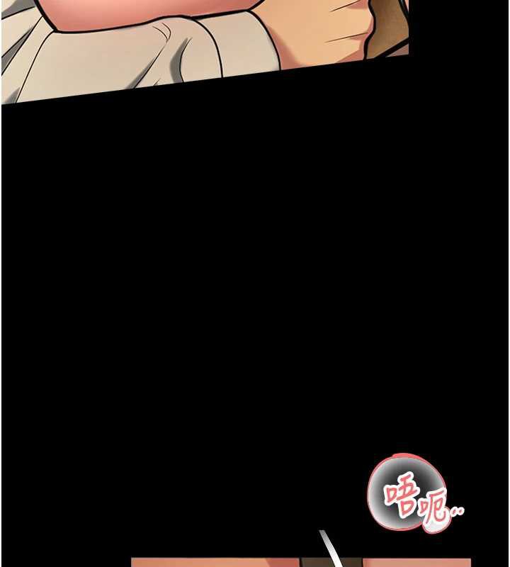 《校園禁播角落》漫画 第5話-是妳自己要玩火的!