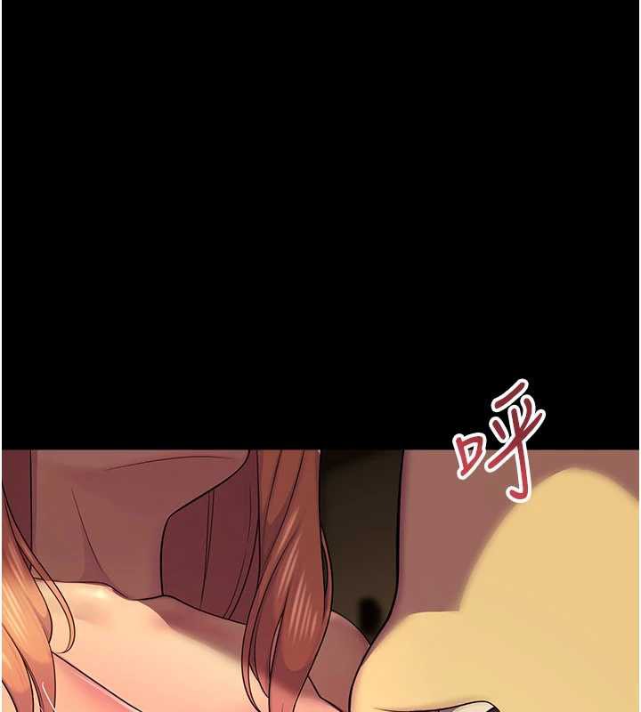 《校園禁播角落》漫画 第6話-這邊屋頂很適合打野炮