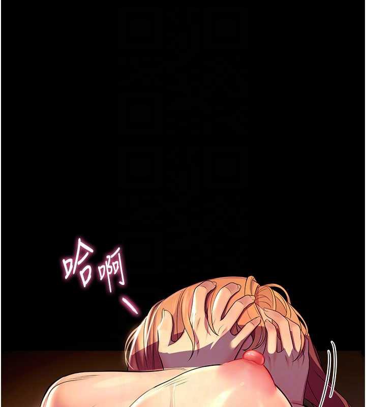 《校園禁播角落》漫画 第6話-這邊屋頂很適合打野炮