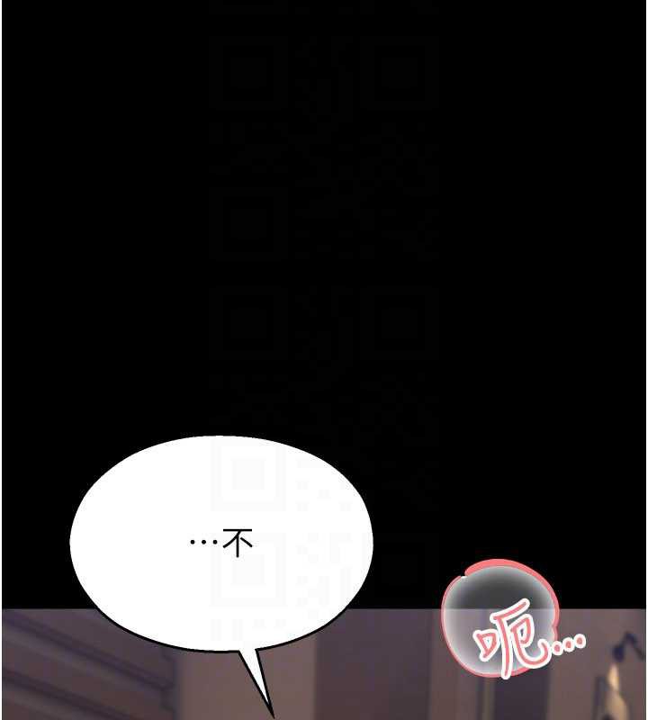 《校園禁播角落》漫画 第6話-這邊屋頂很適合打野炮