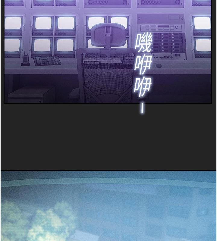 《校園禁播角落》漫画 第7話-開發出新性癖♥