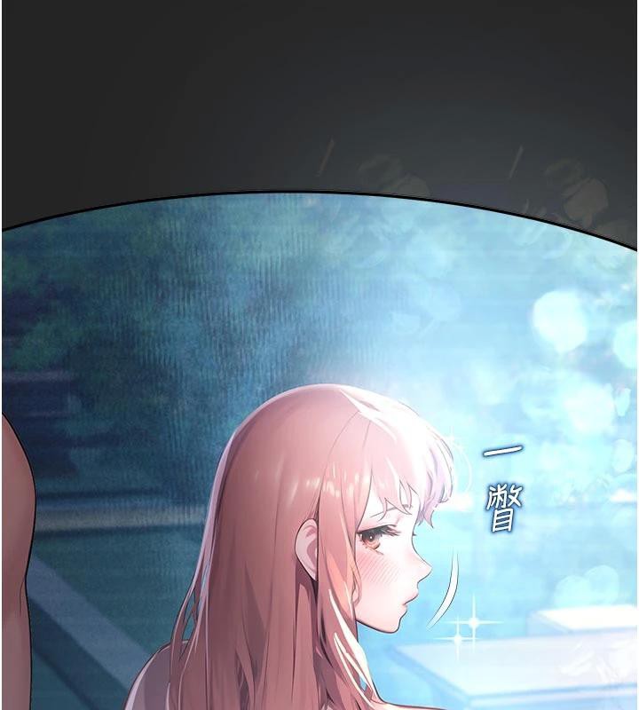 《校園禁播角落》漫画 第7話-開發出新性癖♥