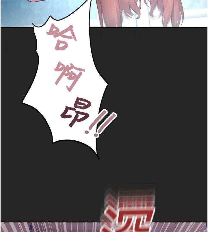 《校園禁播角落》漫画 第7話-開發出新性癖♥