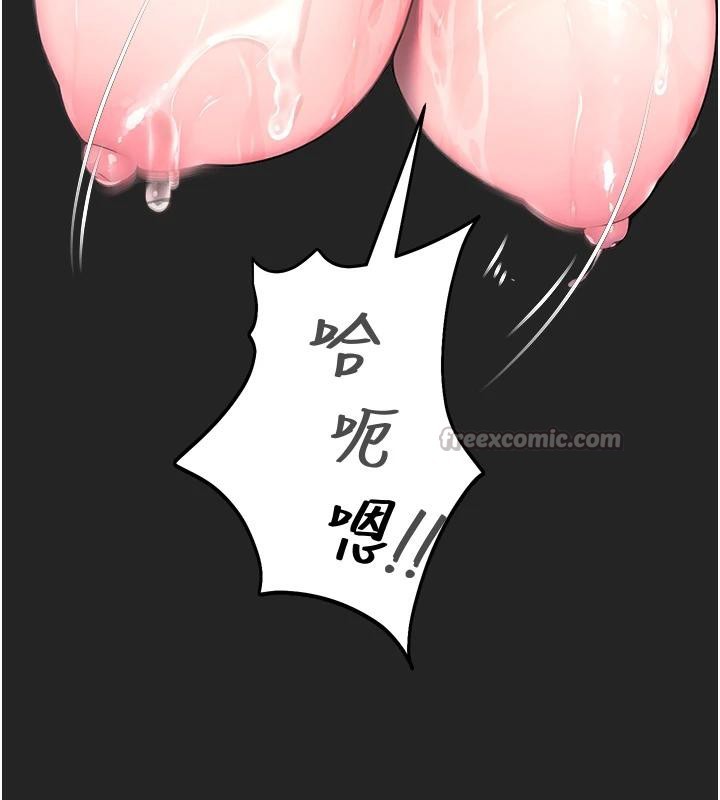 《校園禁播角落》漫画 第7話-開發出新性癖♥