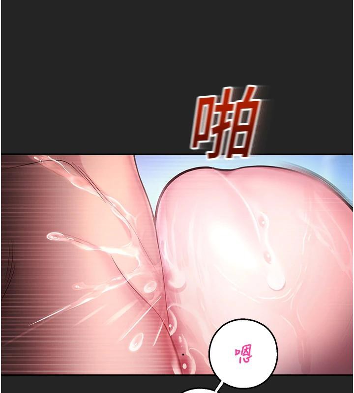 《校園禁播角落》漫画 第7話-開發出新性癖♥