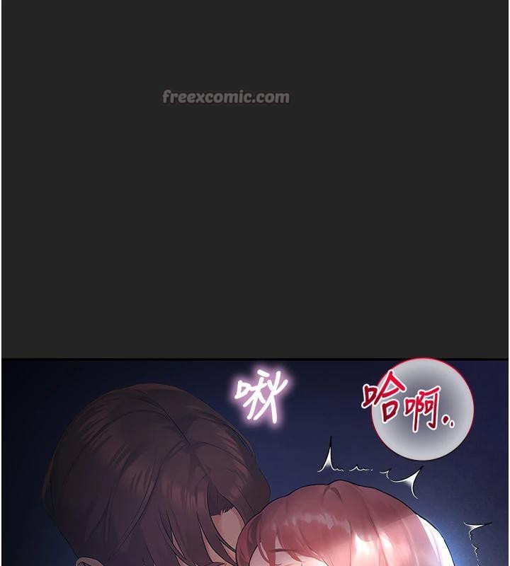 《校園禁播角落》漫画 第7話-開發出新性癖♥