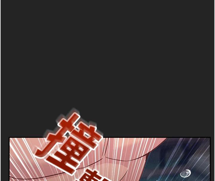 《校園禁播角落》漫画 第7話-開發出新性癖♥