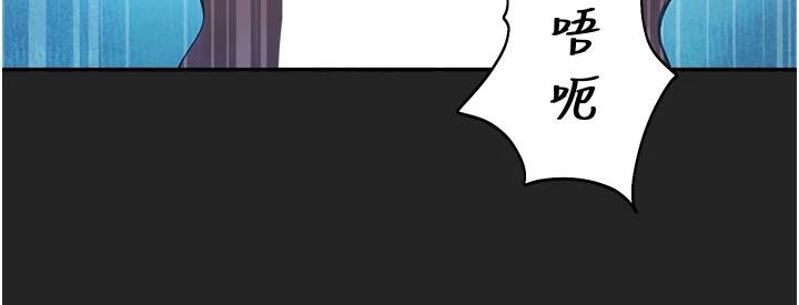 《校園禁播角落》漫画 第7話-開發出新性癖♥