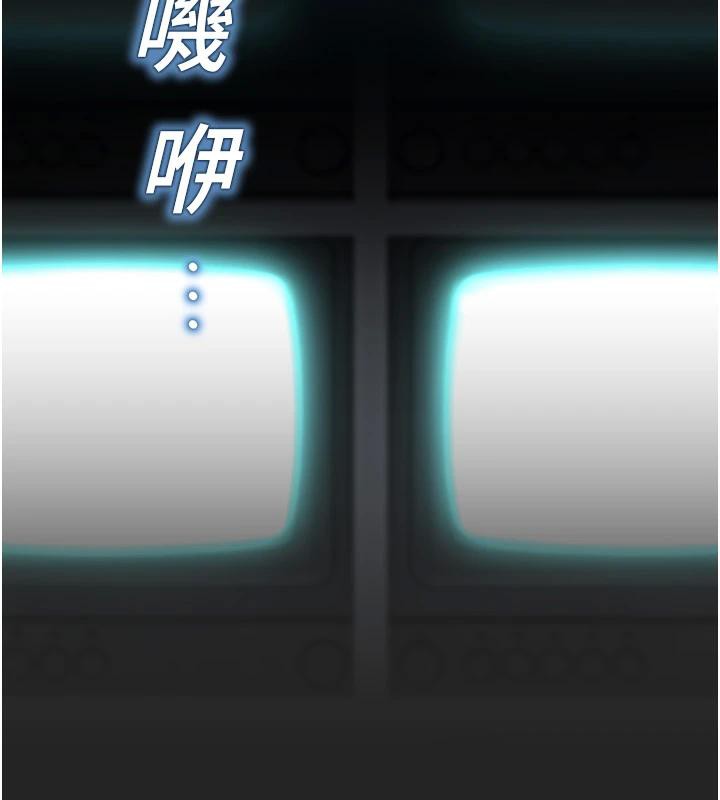 《校園禁播角落》漫画 第7話-開發出新性癖♥