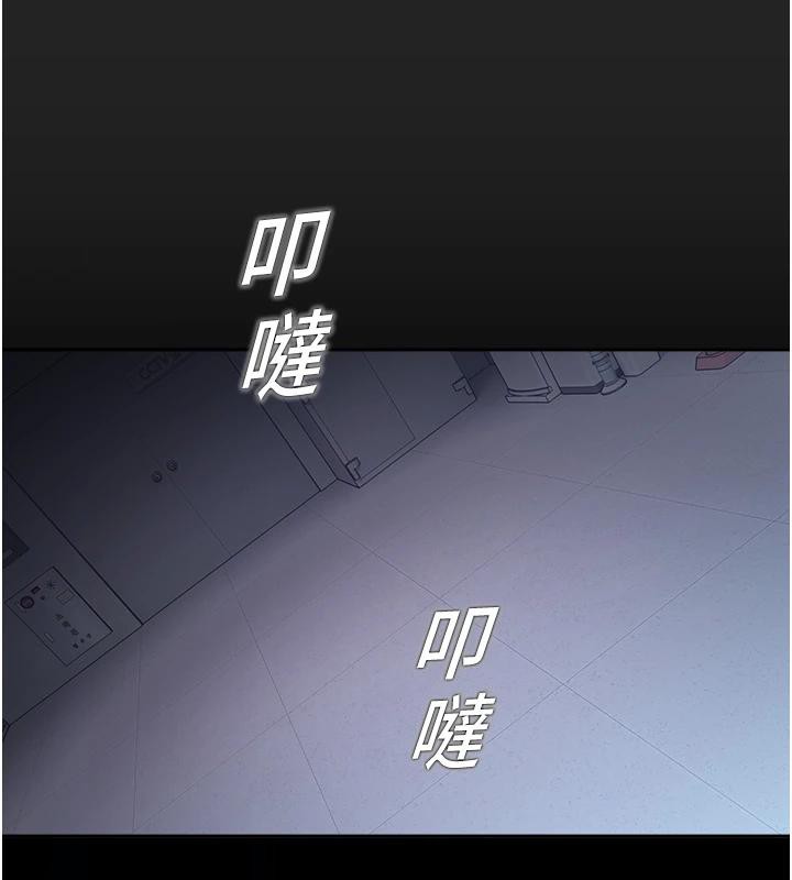 《校園禁播角落》漫画 第7話-開發出新性癖♥