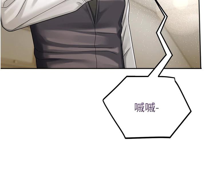 《校園禁播角落》漫画 第7話-開發出新性癖♥