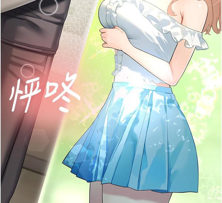 《校園禁播角落》漫画 第7話-開發出新性癖♥