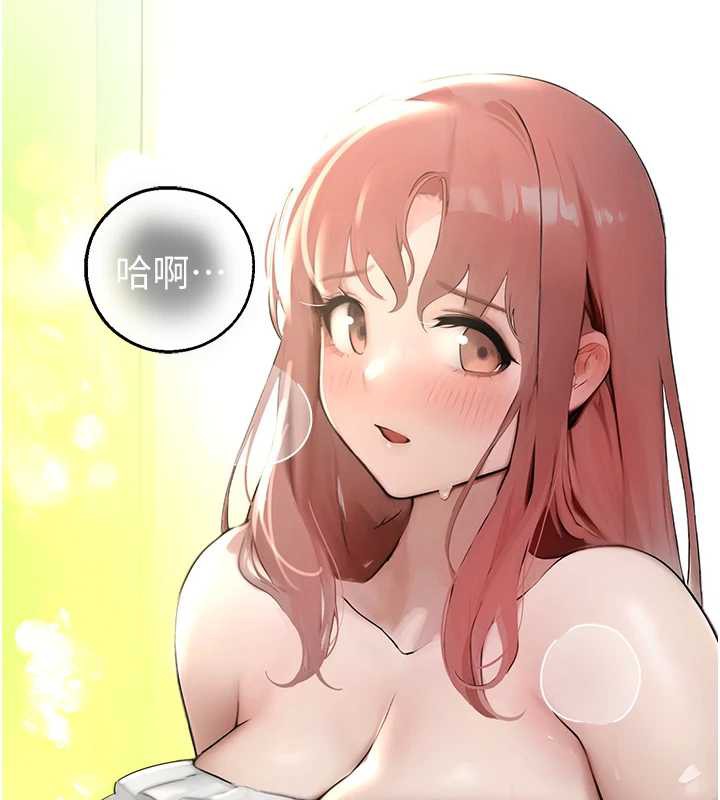 《校園禁播角落》漫画 第8話-你能找到裸體的我嗎?♥