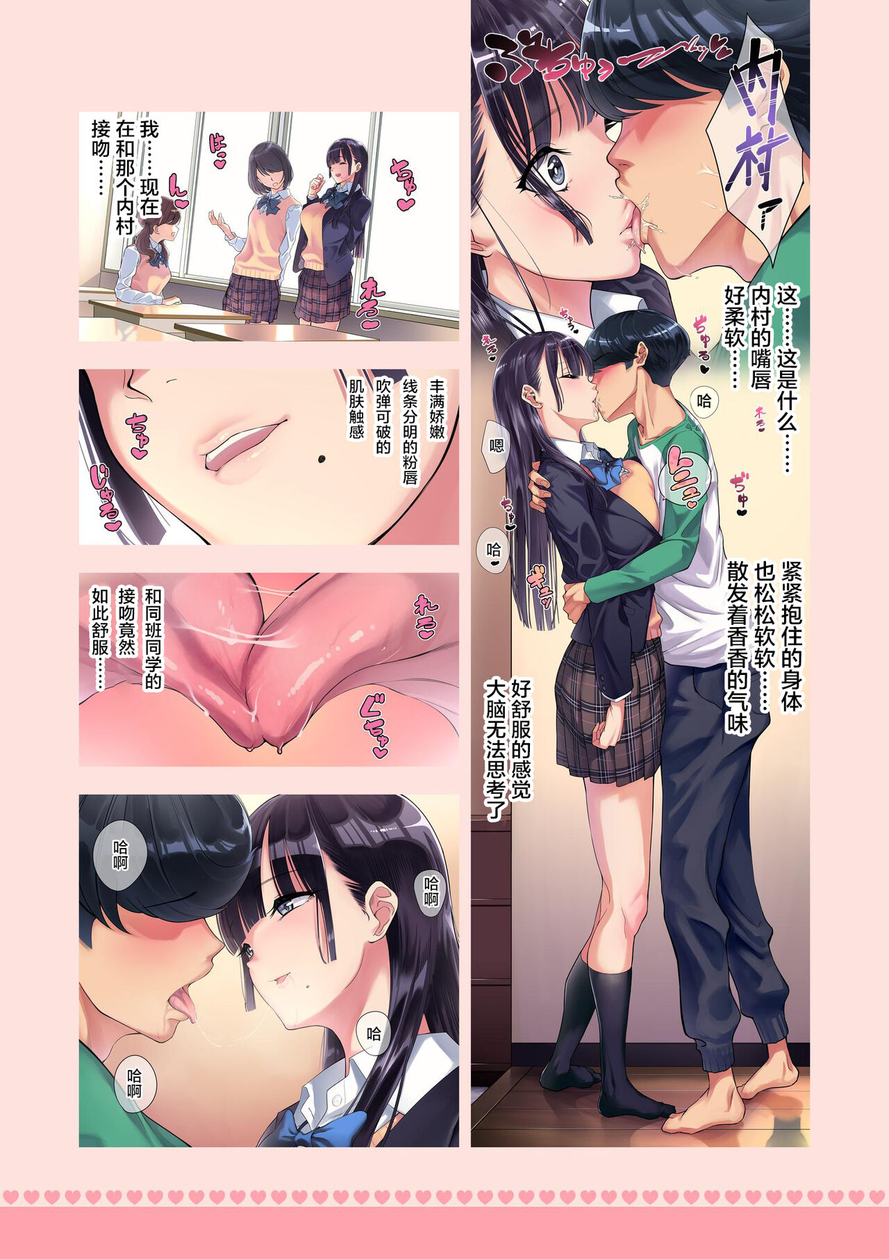 《校園妓女名單》漫画 全集