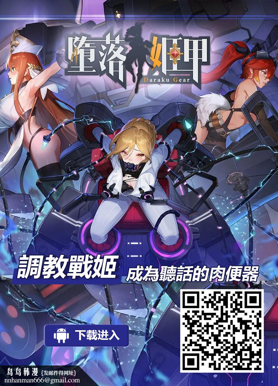 《校園妓女名單》漫画 全集