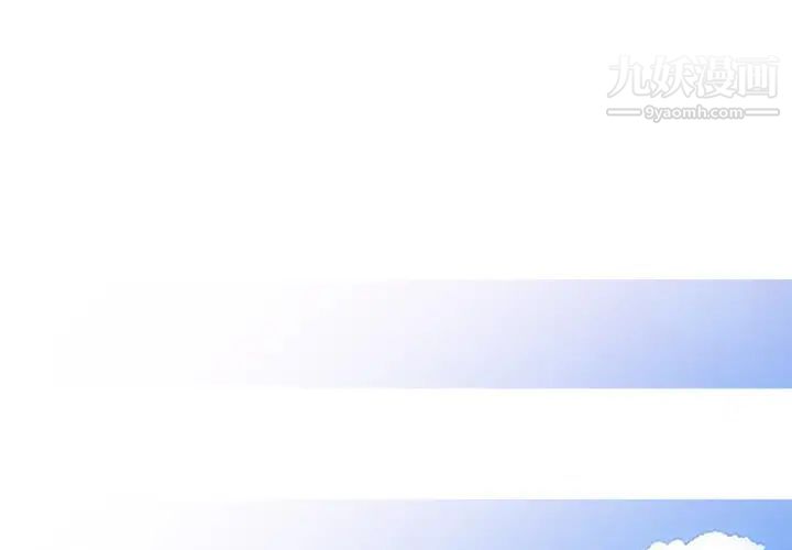 《小镇上的女人们》漫画 第1話