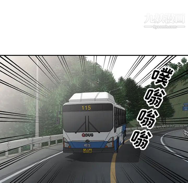 《小镇上的女人们》漫画 第1話