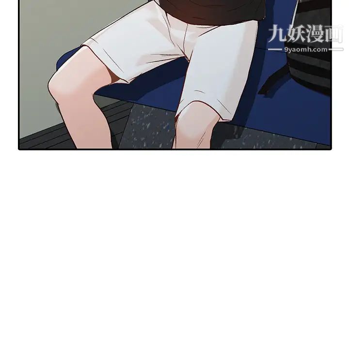 《小镇上的女人们》漫画 第1話