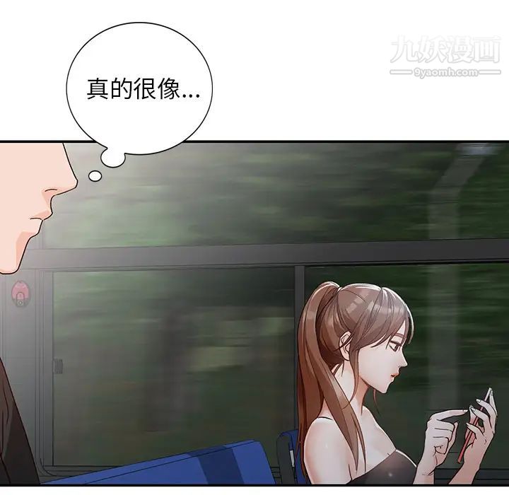 《小镇上的女人们》漫画 第1話