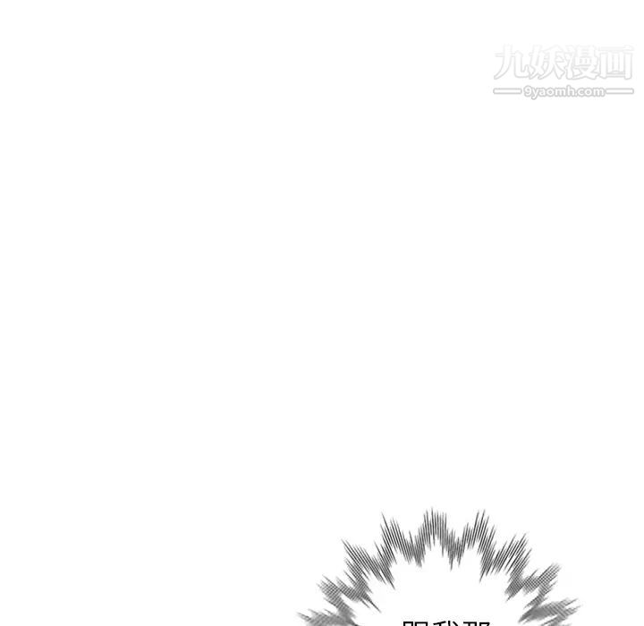 《小镇上的女人们》漫画 第1話