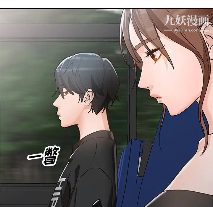 《小镇上的女人们》漫画 第1話