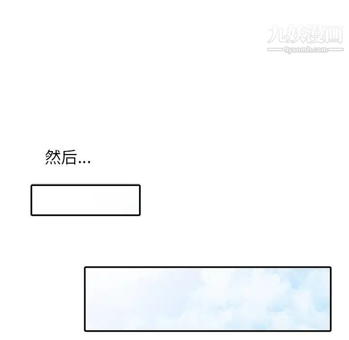 《小镇上的女人们》漫画 第1話