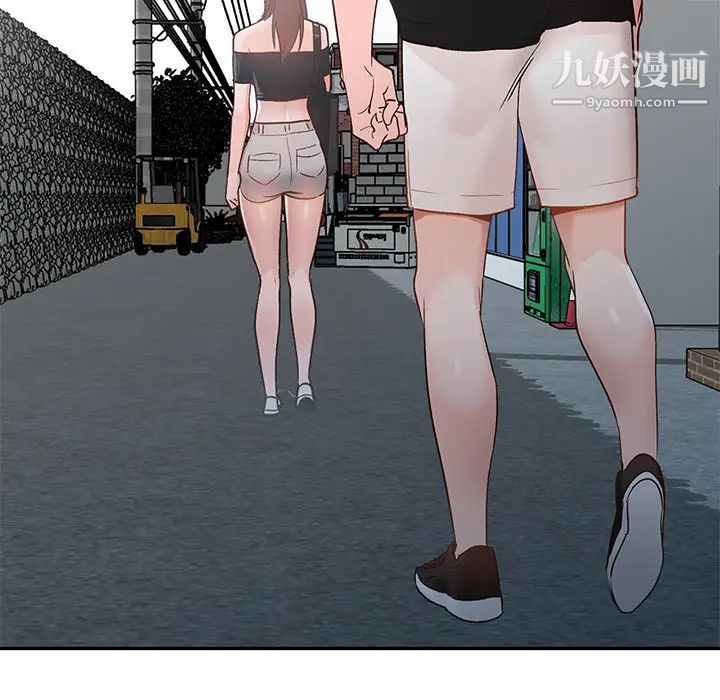 《小镇上的女人们》漫画 第1話
