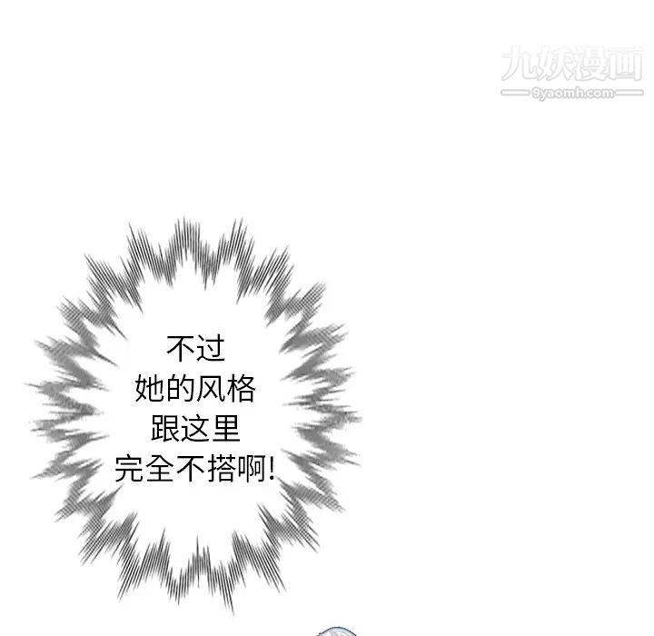 《小镇上的女人们》漫画 第1話