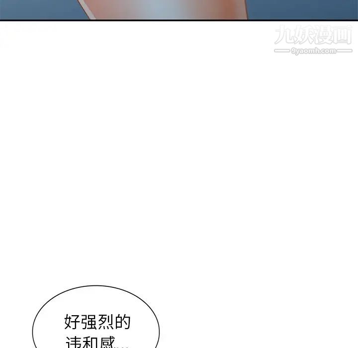《小镇上的女人们》漫画 第1話