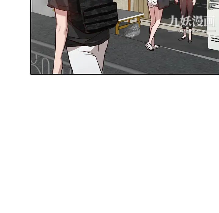 《小镇上的女人们》漫画 第1話
